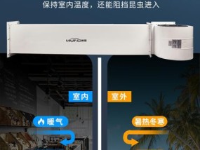 立式风帘机不出风解决方案（探究立式风帘机不出风的原因与解决方法）