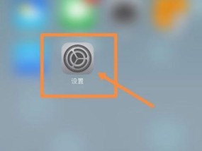 如何在苹果手机上使用两个微信软件（轻松实现多账号管理）