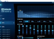 win电脑声音设置在哪里？如何调整音量和音效？