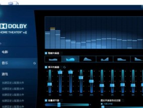win电脑声音设置在哪里？如何调整音量和音效？