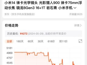 小米11和小米13的屏幕哪个更优秀？如何选择？