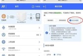更换路由器后组网步骤是什么？数据迁移需要注意什么？
