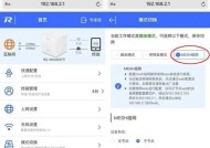 更换路由器后组网步骤是什么？数据迁移需要注意什么？