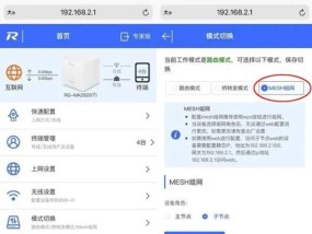 更换路由器后组网步骤是什么？数据迁移需要注意什么？
