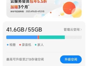 手机云相册的相片丢失了怎么找回？恢复步骤是什么？