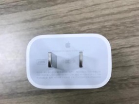 怎么找苹果官方验充电器？如何辨别真伪？