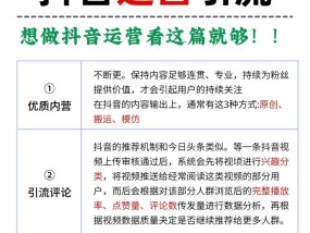 如何退掉抖音专属流量（解决抖音流量问题）