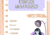 华为手机mate60投屏电视机的方法？