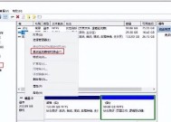 如何解决移动硬盘无法读取问题（常见原因及处理方法）