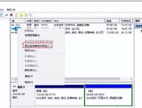 如何解决移动硬盘无法读取问题（常见原因及处理方法）