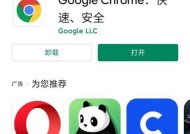 小米手机如何登录谷歌商店？步骤是什么？