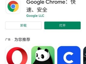 小米手机如何登录谷歌商店？步骤是什么？