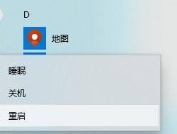 电脑无法正常启动的解决方法