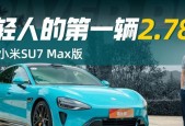 小米汽车副驾平板支架安装方法是什么？安装难吗？