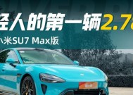 小米汽车副驾平板支架安装方法是什么？安装难吗？