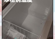 美菱单温冰柜温度调节技巧（优化食品保鲜）