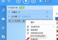 用笔记本怎么更改手机游戏数据？更改数据的详细步骤是什么？