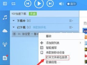 用笔记本怎么更改手机游戏数据？更改数据的详细步骤是什么？