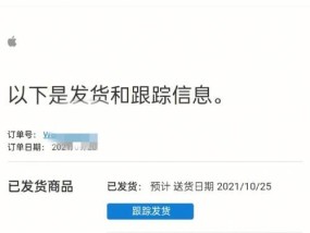苹果手机颜色调整不正常怎么办？如何恢复到默认设置？