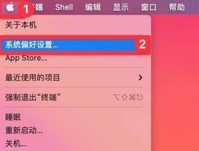 苹果鼠标密码更改的具体步骤是什么？