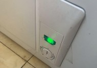 冰柜电源灯不亮的故障排除方法（解决冰柜电源灯不亮的简单步骤及注意事项）