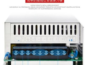 如何查询开关电源的功率？开关电源功率信息在哪里查看？