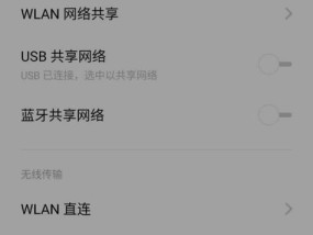 电脑USB驱动修复大全（解决电脑USB驱动问题的方法和技巧）