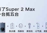 如何正确使用去污洗热水器？
