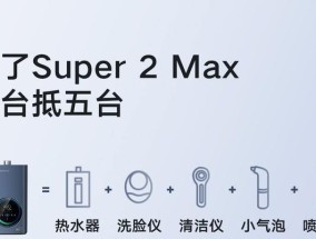 如何正确使用去污洗热水器？