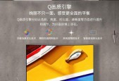 C7接口为何能接入4级电源？技术原理是什么？