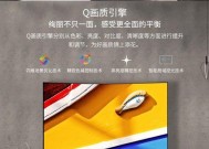 C7接口为何能接入4级电源？技术原理是什么？