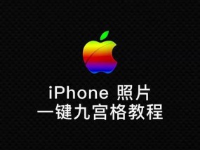 iPhone手机快捷指令如何使用？常见问题及解决方法是什么？