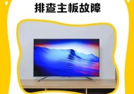 长虹电视触碰后黑屏的原因及解决办法？