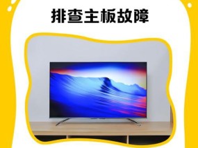 长虹电视触碰后黑屏的原因及解决办法？
