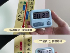 夏天使用空调最省电的温度是多少度（探究最省电温度的原因和效果）