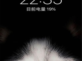 手机屏幕出现黄边怎么回事？如何快速解决？