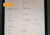 小米平板导入课本的正确步骤是什么？