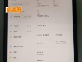 小米平板导入课本的正确步骤是什么？
