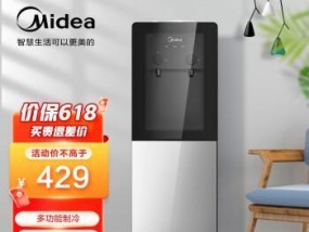 美的饮水机组装方法详解（轻松拥有清爽饮水）