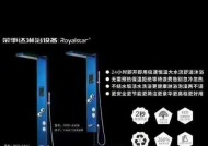 如何正确连接立式花洒和热水器？（实用技巧帮你轻松安装高品质淋浴设备）