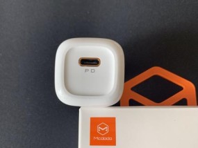 麦充充电器充满电的指示是什么？充满需要多久？