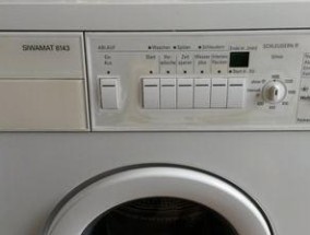 解析西门子洗衣机漏电原因及解决办法（洗衣机安全问题调查与解决方案）