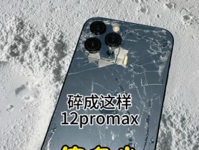 苹果手机后盖的正确撕开方法是什么？