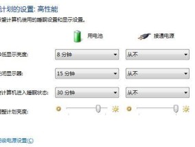 电脑快速关闭任务进程的实用教程（轻松掌握快速关闭任务进程的技巧）