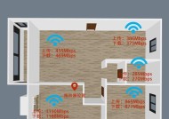 家用路由器安装技巧（轻松搭建家庭网络）