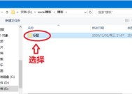 如何制作一个简洁清晰的文档目录（提高文档可读性）