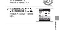 索尼数码相机滚动轮使用方法是什么？如何操作？