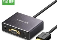 选择最佳视频转换器，让您的视频格式无忧（比较视频转换器的功能和性能）