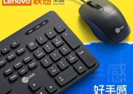 联想键盘硅胶帽拆卸困难？正确的拆卸方法是什么？