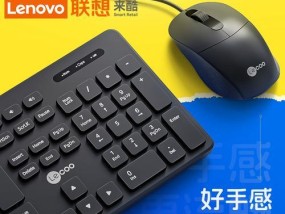 联想键盘硅胶帽拆卸困难？正确的拆卸方法是什么？